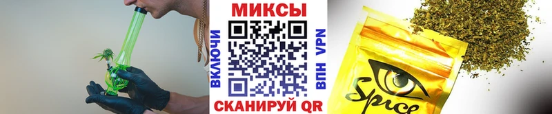 БУТИРАТ жидкий экстази  Шебекино 