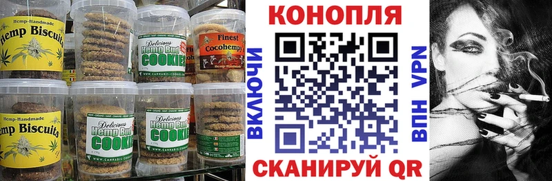 Еда ТГК конопля  Шебекино 