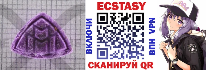 ЭКСТАЗИ Cube  Шебекино 