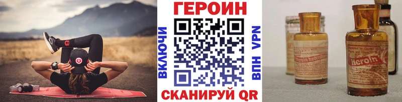 ГЕРОИН Афган  Шебекино 