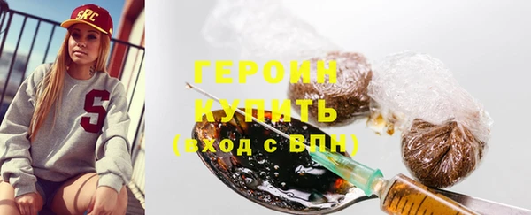 наркотики Балабаново