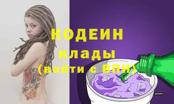 наркотики Балабаново