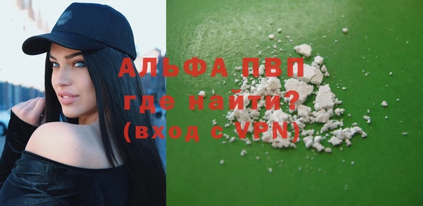 наркотики Балабаново
