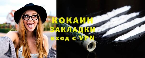 гашиш Балахна