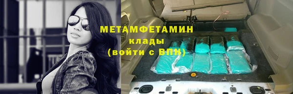 наркотики Балабаново