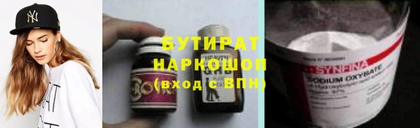 дистиллят марихуана Покачи