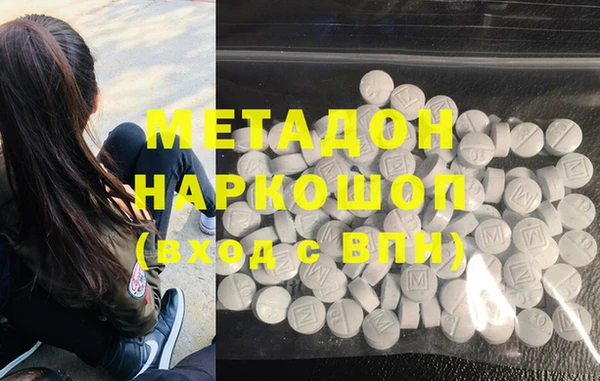 гашиш Балахна