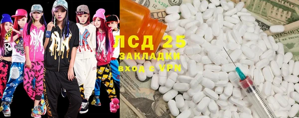 гашиш Балахна