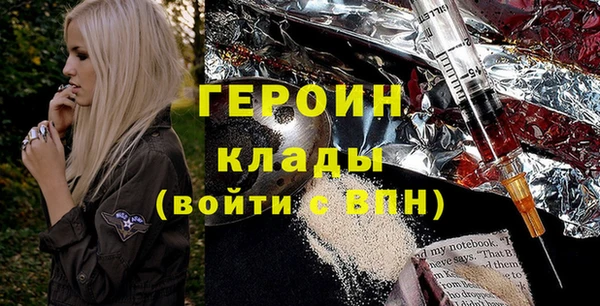 наркотики Балабаново