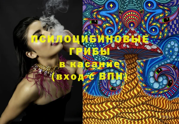 гашиш Балахна