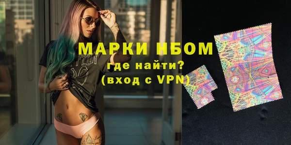 гашиш Балахна