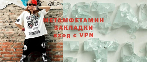 дистиллят марихуана Покачи