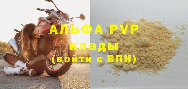 а пвп мука Покровск