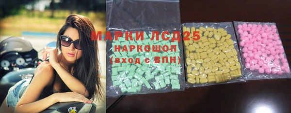 дистиллят марихуана Покачи