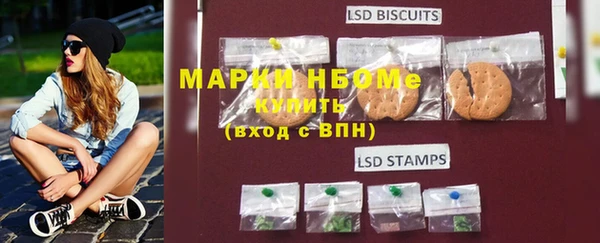 гашиш Балахна