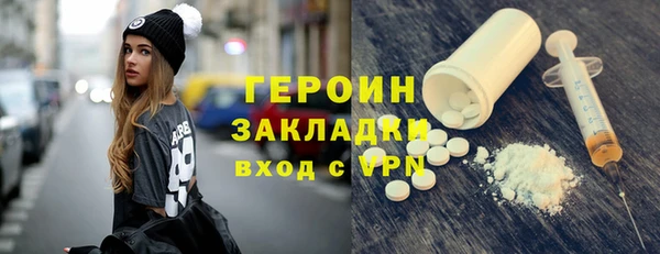 гашиш Балахна