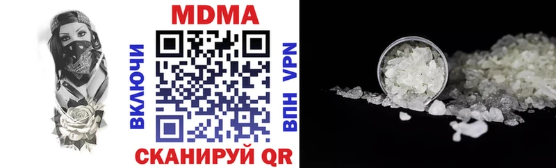 MDMA VHQ наркотики kraken ссылки Шебекино