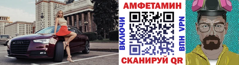 MEGA ссылка  наркотики  Шебекино  Первитин винт 