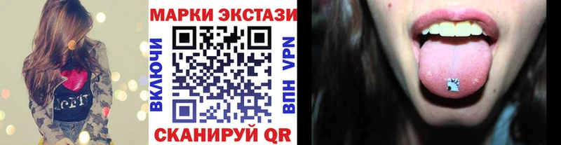 даркнет сайт  Шебекино  Наркотические марки 1,8мг 