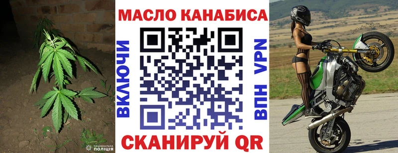 Дистиллят ТГК гашишное масло  наркотики  Шебекино 